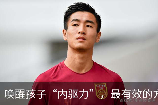 唤醒孩子“内驱力”，最有效的方式：不是奖励，也不是鼓励，只要坚持做“正面反馈”，就够了！