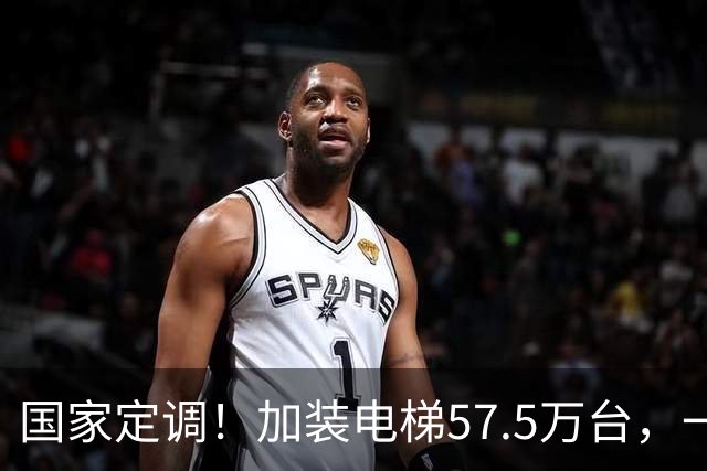 国家定调！加装电梯57.5万台，一票否决破了，六楼要反超一楼！