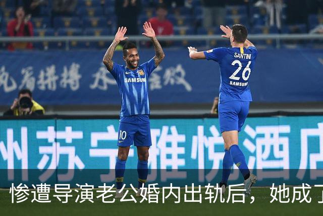 惨遭导演老公婚内出轨后，她成了富婆，后来前夫得脑瘤，小三瘫痪
